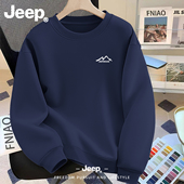 jeep吉普圆领卫衣男女士春秋新款 衣服高级青少年男生内搭上衣 美式