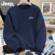 jeep吉普圆领卫衣男女士春秋新款 美式 衣服高级青少年男生内搭上衣