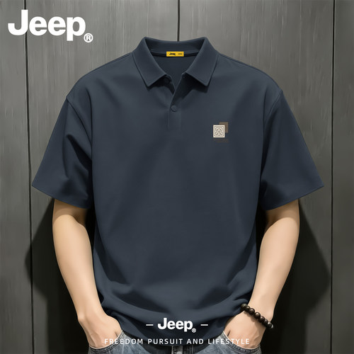 Jeep吉普冰丝短袖POLO衫爸爸款
