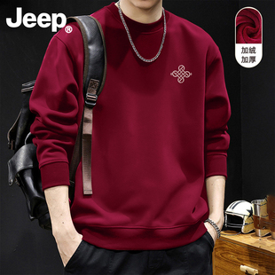 Jeep吉普酒红色本命年圆领卫衣男款2026高端品牌上衣宽松加绒无帽