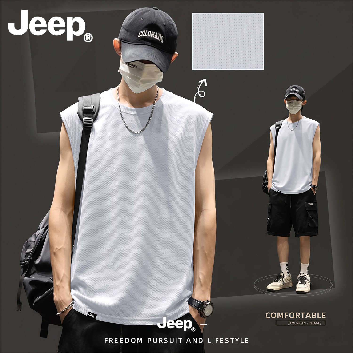 Jeep吉普冰丝无袖背心男款2026新款运动坎肩潮流健身速干外穿T恤