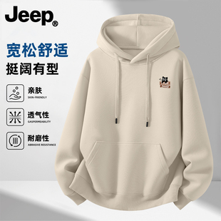 Jeep吉普连帽卫衣男女士春秋新款 上衣 青少年衣服高级男生重磅美式