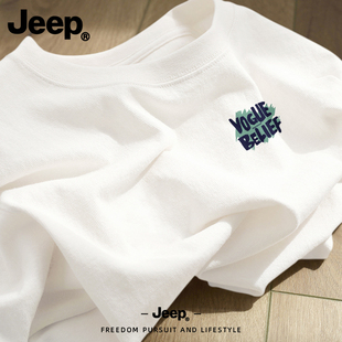 Jeep吉普白色短袖T恤男2026夏季新款上衣内搭打底衫美式重磅舒适