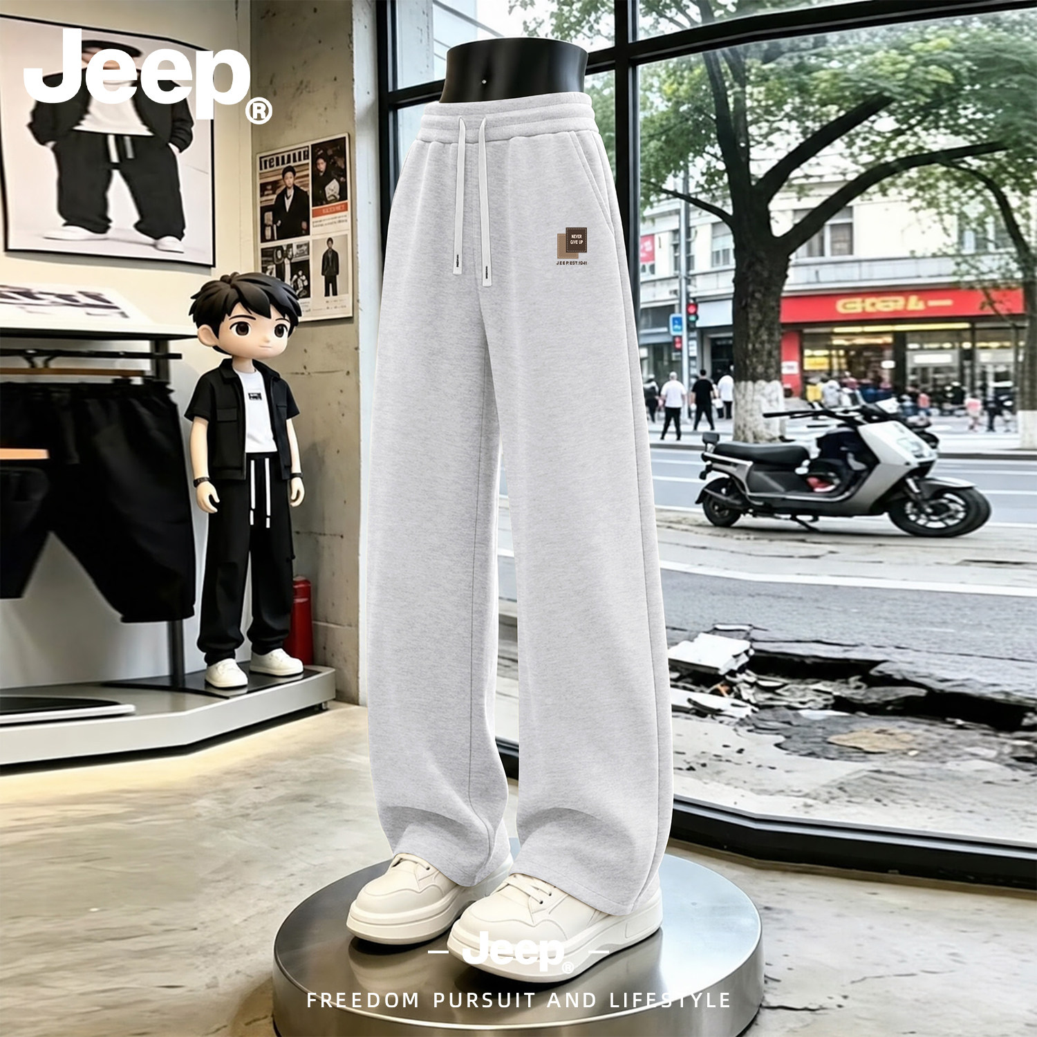 Jeep2026官方新款男士休闲裤