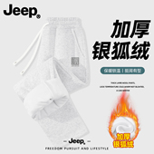 男束脚休闲裤 Jeep吉普裤 加绒长裤 男生直筒裤 子加厚男士 冬2026新款