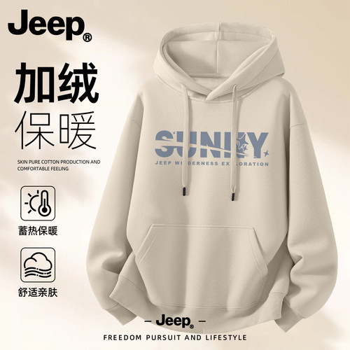 Jeep吉普加绒加厚连帽卫衣