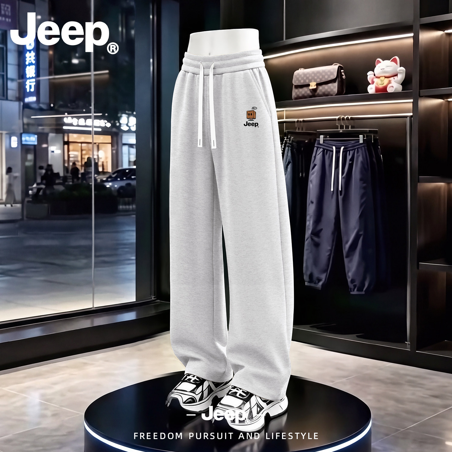Jeep男士直筒休闲裤秋季新款