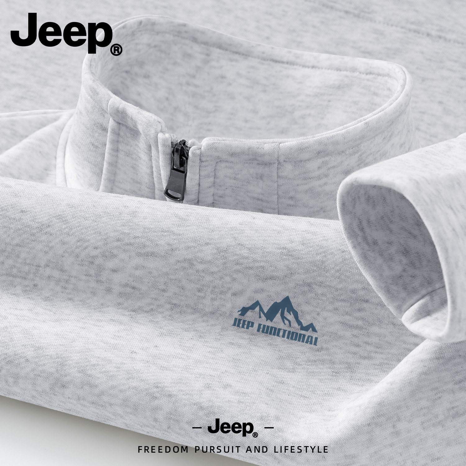 Jeep吉普浅灰色半拉链卫衣2026新款上衣套头无帽内搭春秋品牌男装