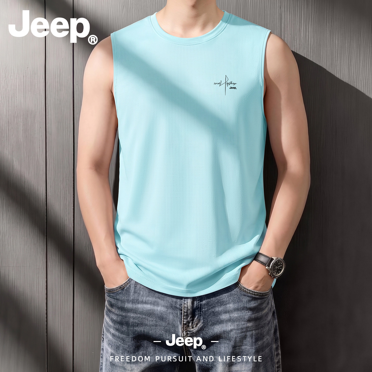 Jeep吉普男士冰丝速干运动背心
