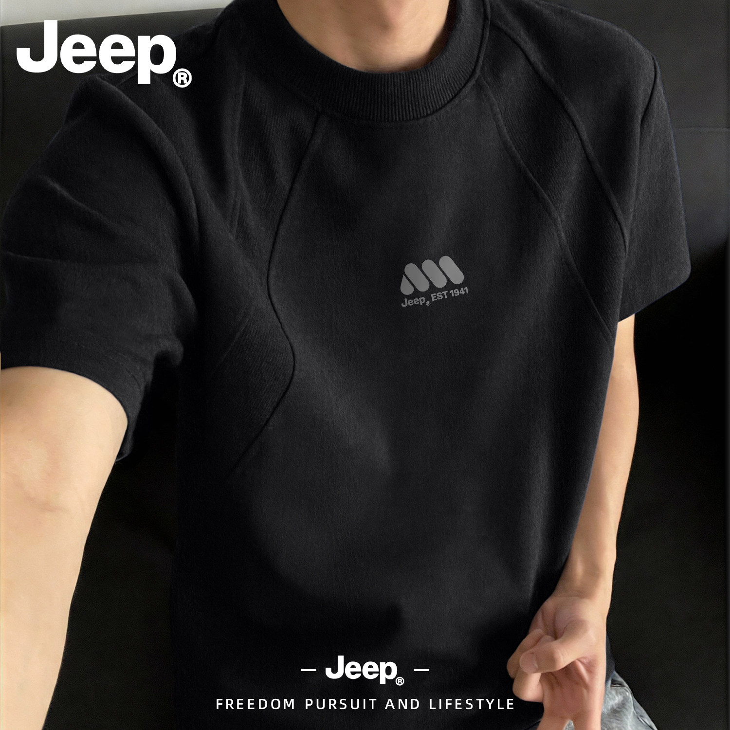 Jeep吉普拼接短袖t恤男青少年上衣2026夏季新款休闲美式高级男装