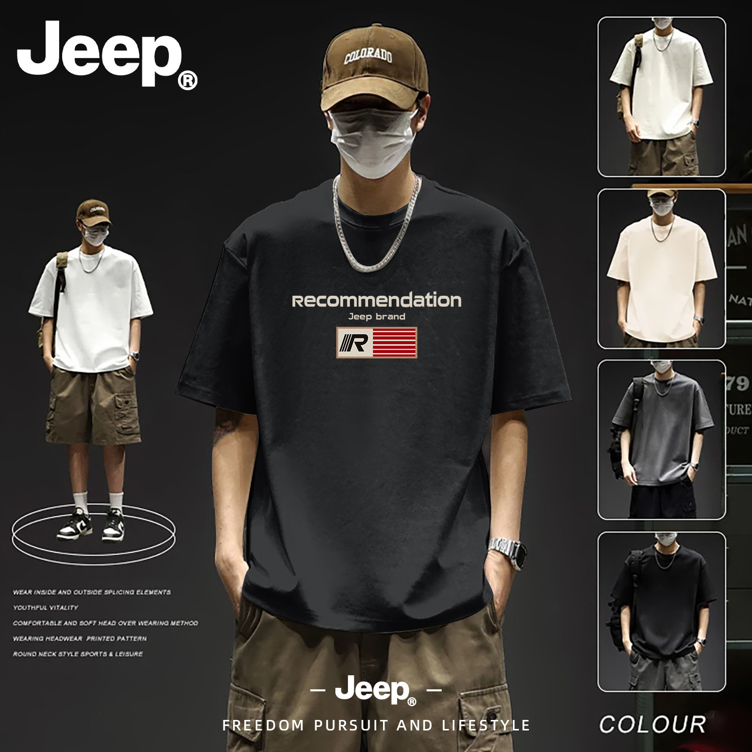 Jeep吉普纯棉男士短袖t恤2026新款春夏季上衣青少年男款潮流衣服