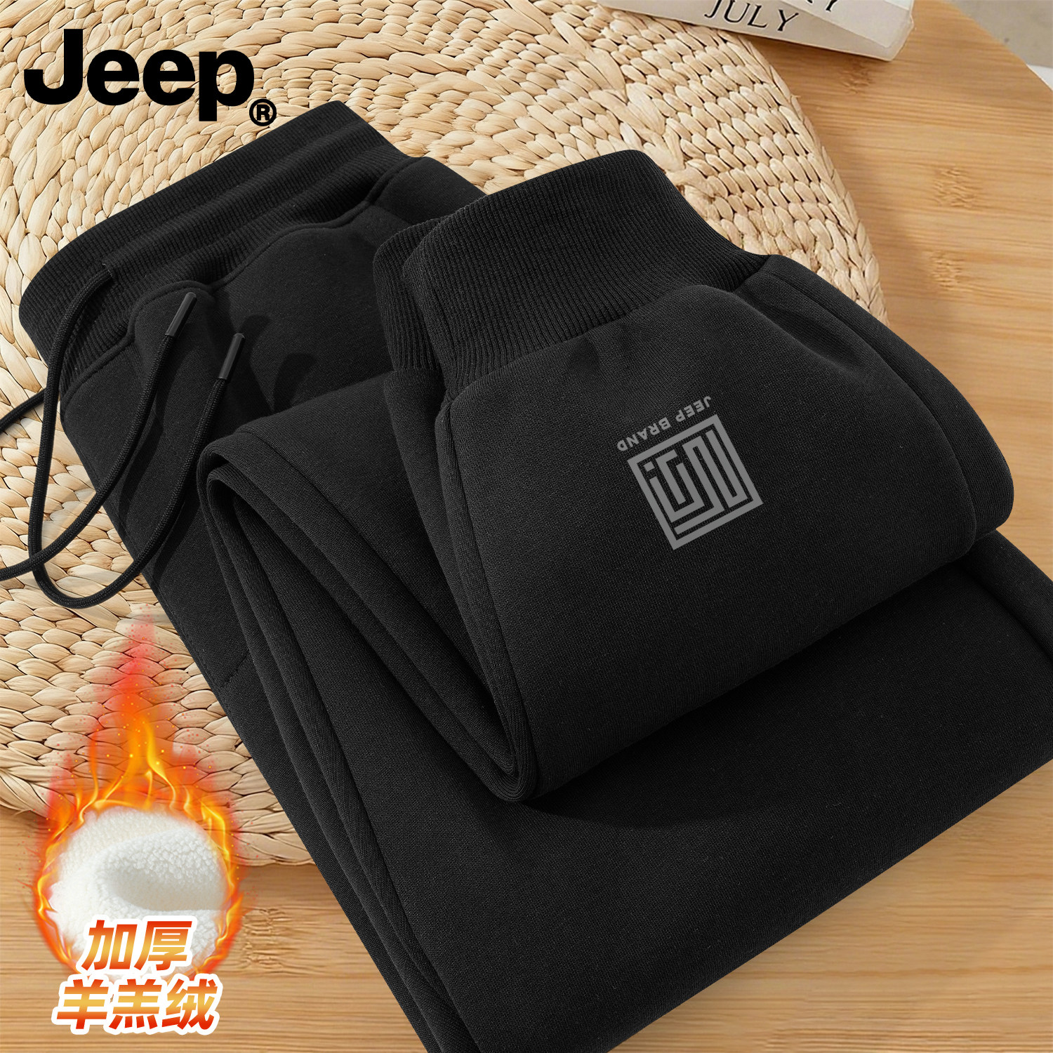 Jeep吉普羊羔绒裤子男加厚冬新款美式长裤男款束脚宽松休闲运动裤