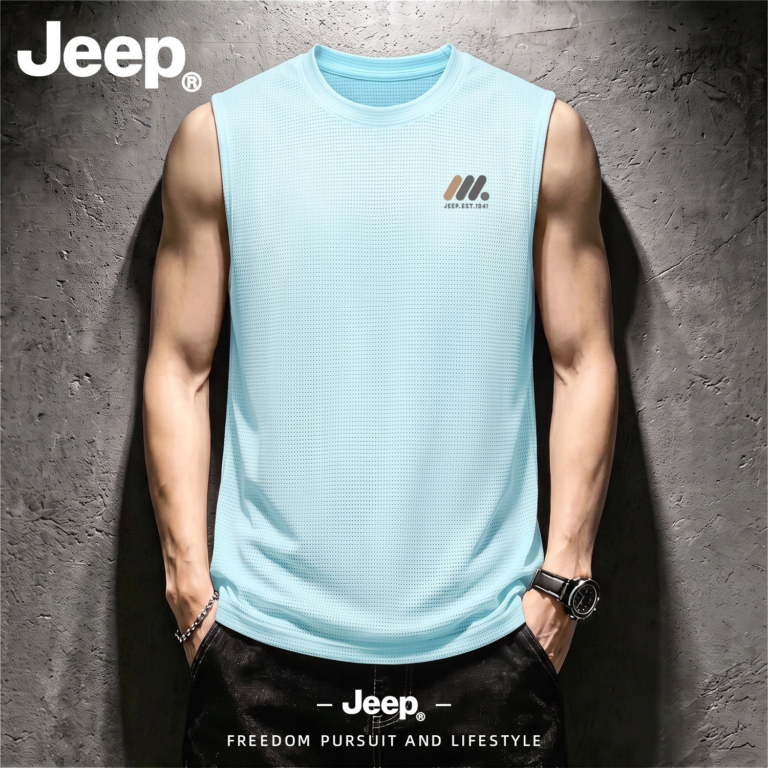 Jeep男士夏季冰丝速干运动背心