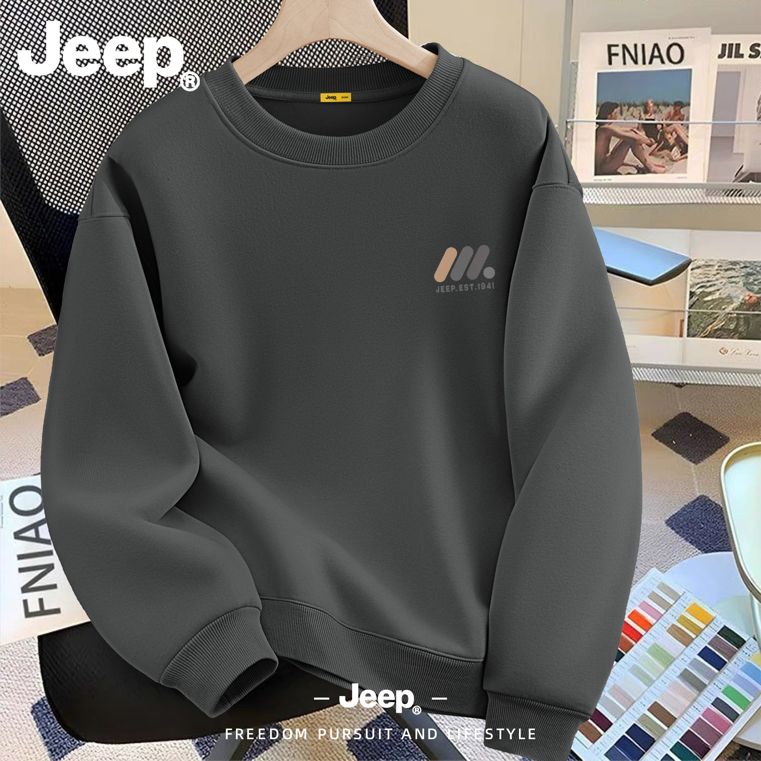 Jeep吉普重磅宽松卫衣男秋款