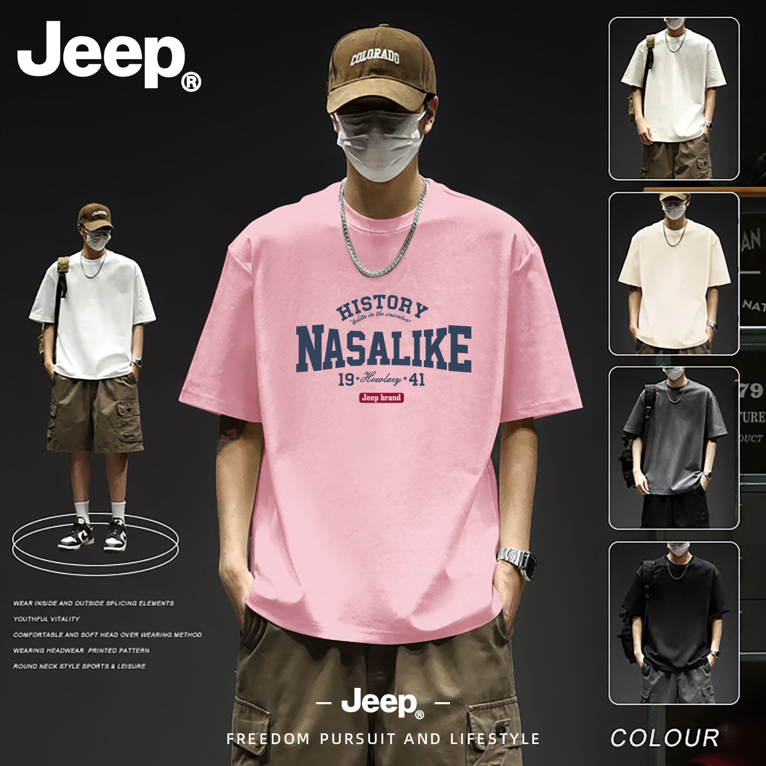 Jeep吉普T恤男高端品牌上衣体恤2026新款半袖大码五分袖纯棉短袖,男装,T恤,淘宝优惠券,粉丝福利购,淘宝优惠卷