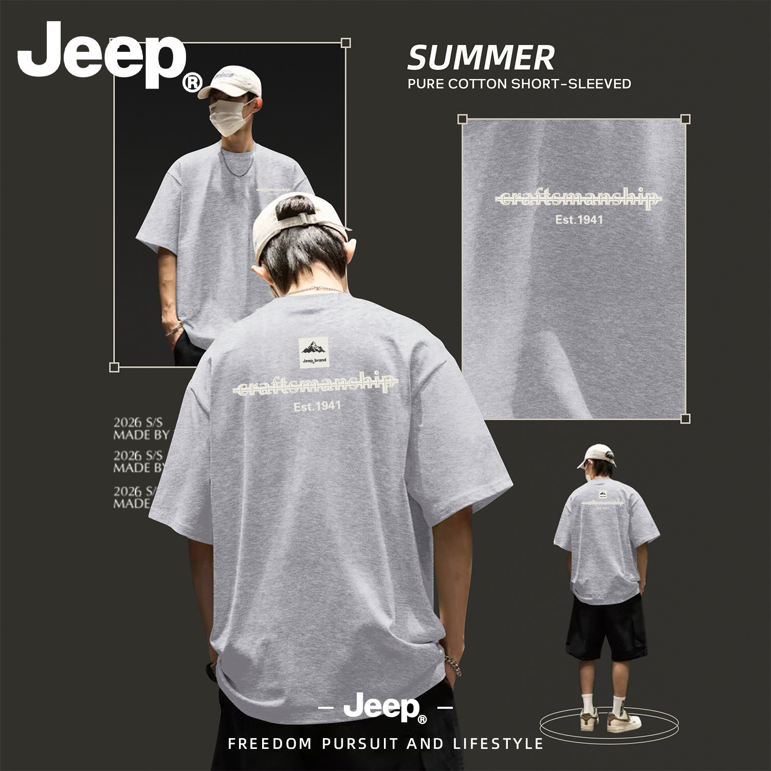 Jeep纯棉短袖t恤男士美式夏季新款五分袖舒适透气半袖青少年上衣