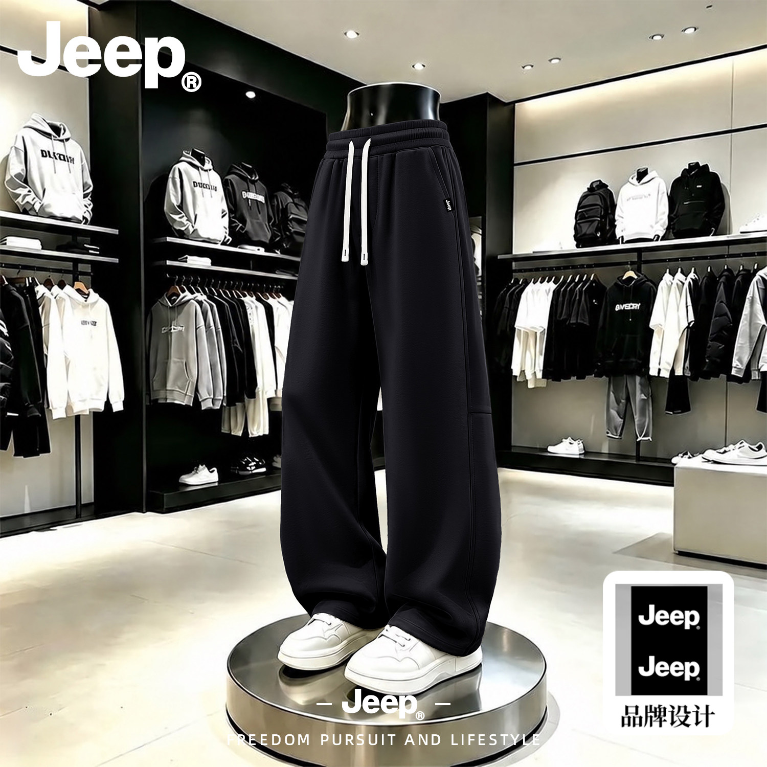 Jeep吉普2026新款男士弯刀裤