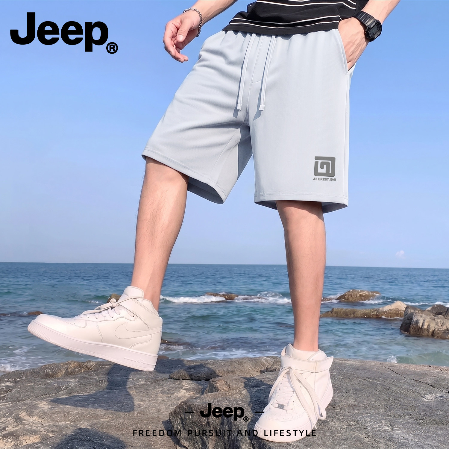 Jeep吉普冰丝速干宽松短裤男
