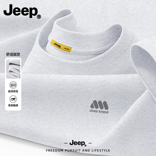 Jeep吉普短袖T恤男款青少年高端品牌半袖纯棉透气舒适打底衫上衣