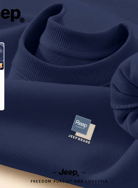 Jeep吉普圆领男士加绒卫衣男女加厚新款长袖上衣男装休闲宽松衣服