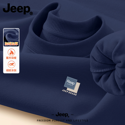 Jeep吉普圆领男士加绒卫衣男休闲