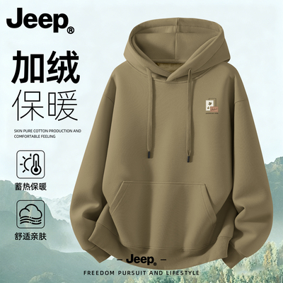 JEEP吉普男士加绒加厚连帽卫衣