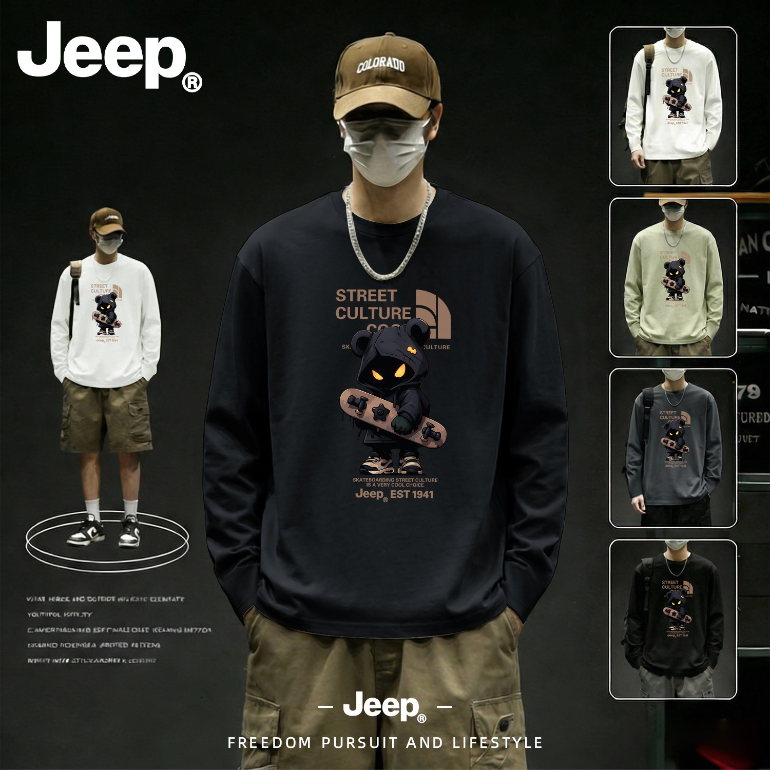 Jeep纯棉长袖T恤男新款打底衫