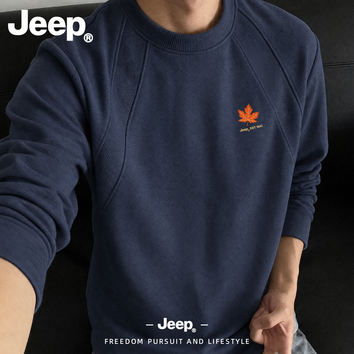 Jeep吉普美式重磅拼接卫衣男款