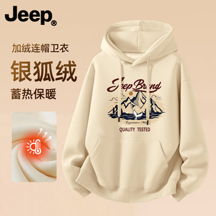 宽松长袖 2026新款 套头上衣品牌高端 吉普杏色连帽卫衣男女款 jeep