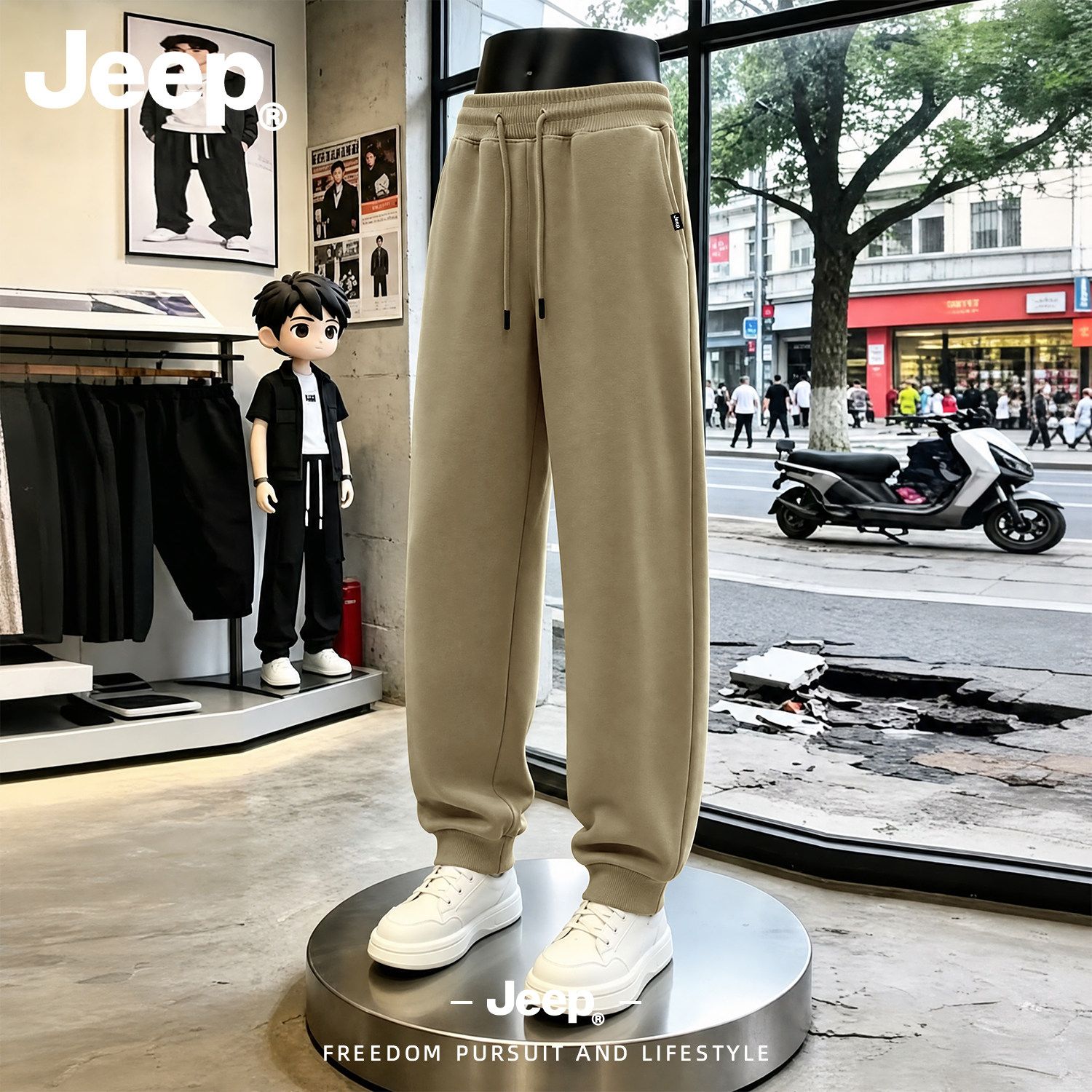 Jeep男士束脚休闲裤2026秋季
