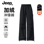 子男款 加绒加厚休闲裤 长裤 Jeep吉普裤 高端品牌运动户外登山裤 耐磨