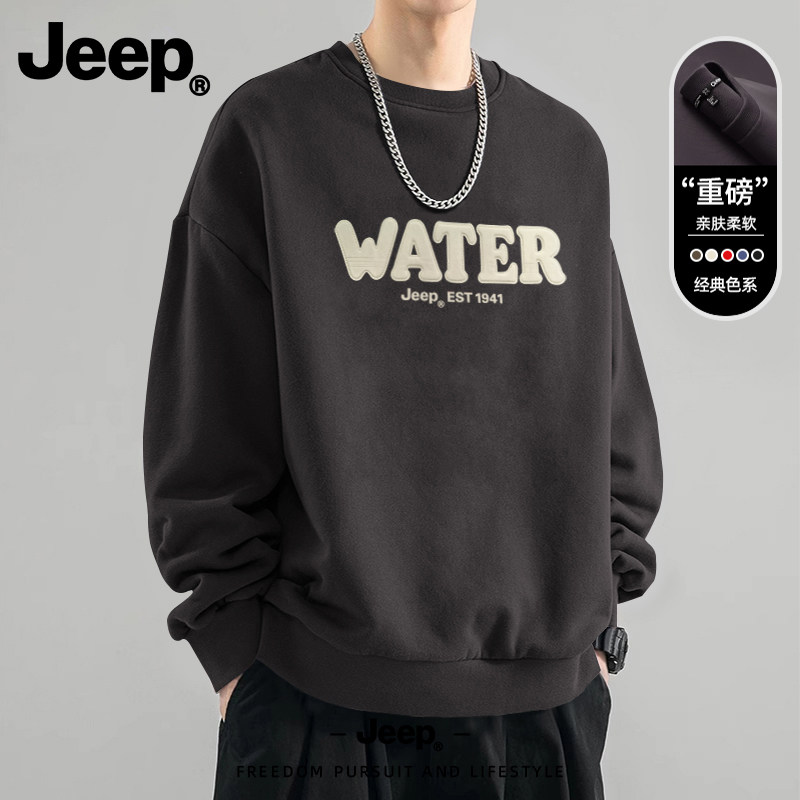 Jeep吉普男士秋季宽松套头卫衣