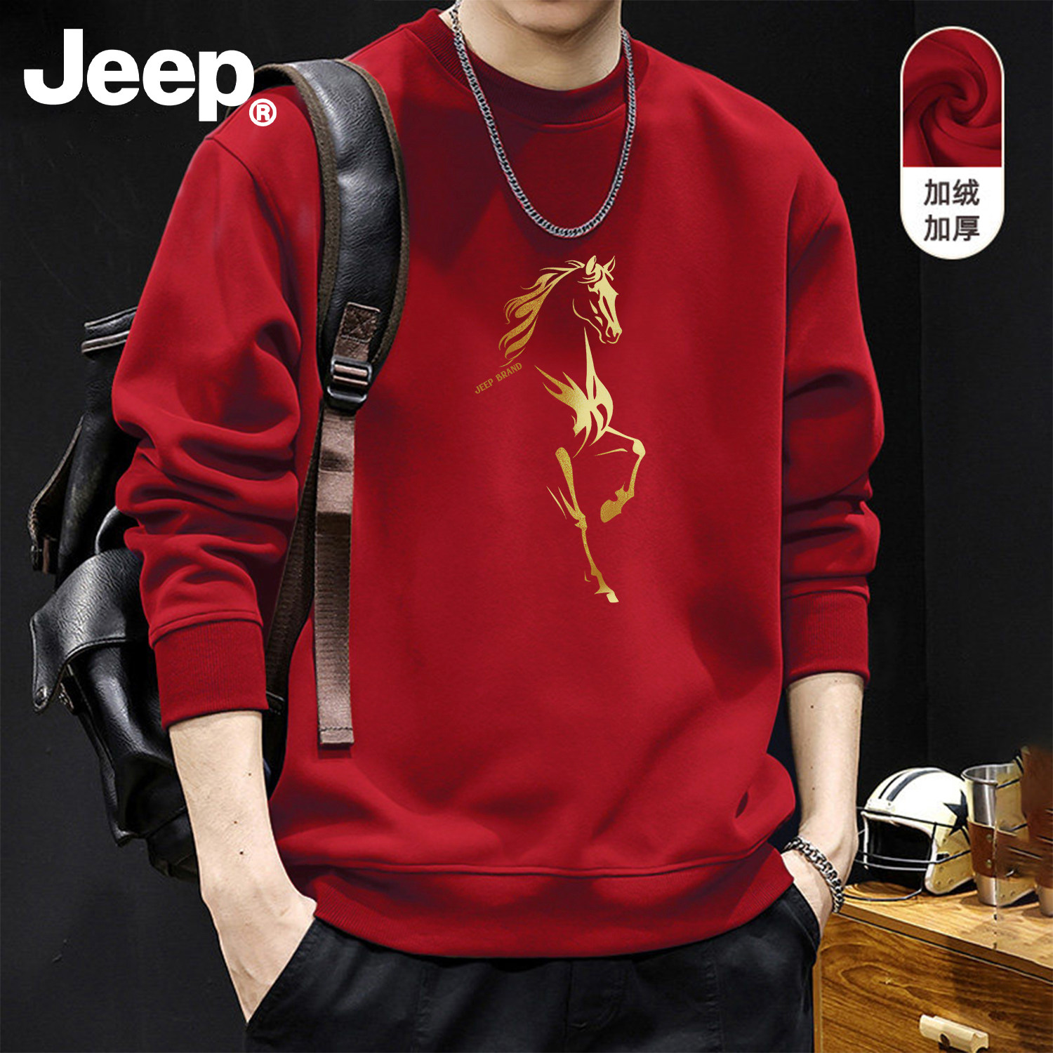 Jeep吉普本命年大红色圆领加绒卫衣男士2026新款衣服潮流加厚上衣