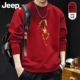 Jeep吉普本命年大红色圆领加绒卫衣男士 2026新款 衣服潮流加厚上衣