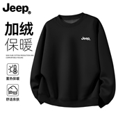 Jeep吉普黑色卫衣男加绒加厚内搭圆领上衣品牌高端套头衫 宽松潮流