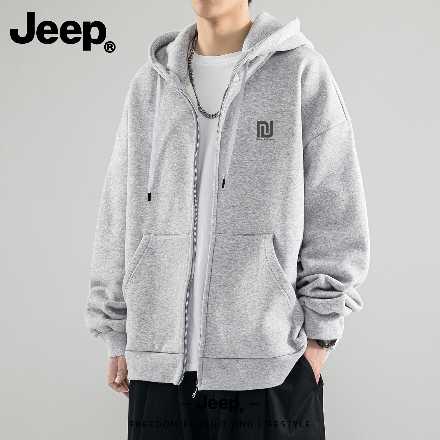 Jeep男士连帽拉链开衫卫衣秋季