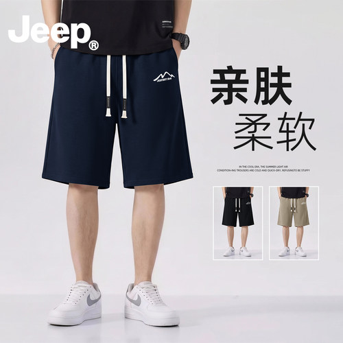 Jeep华棉短裤男士夏季2026新款裤子男外穿休闲透气美式运动五分裤