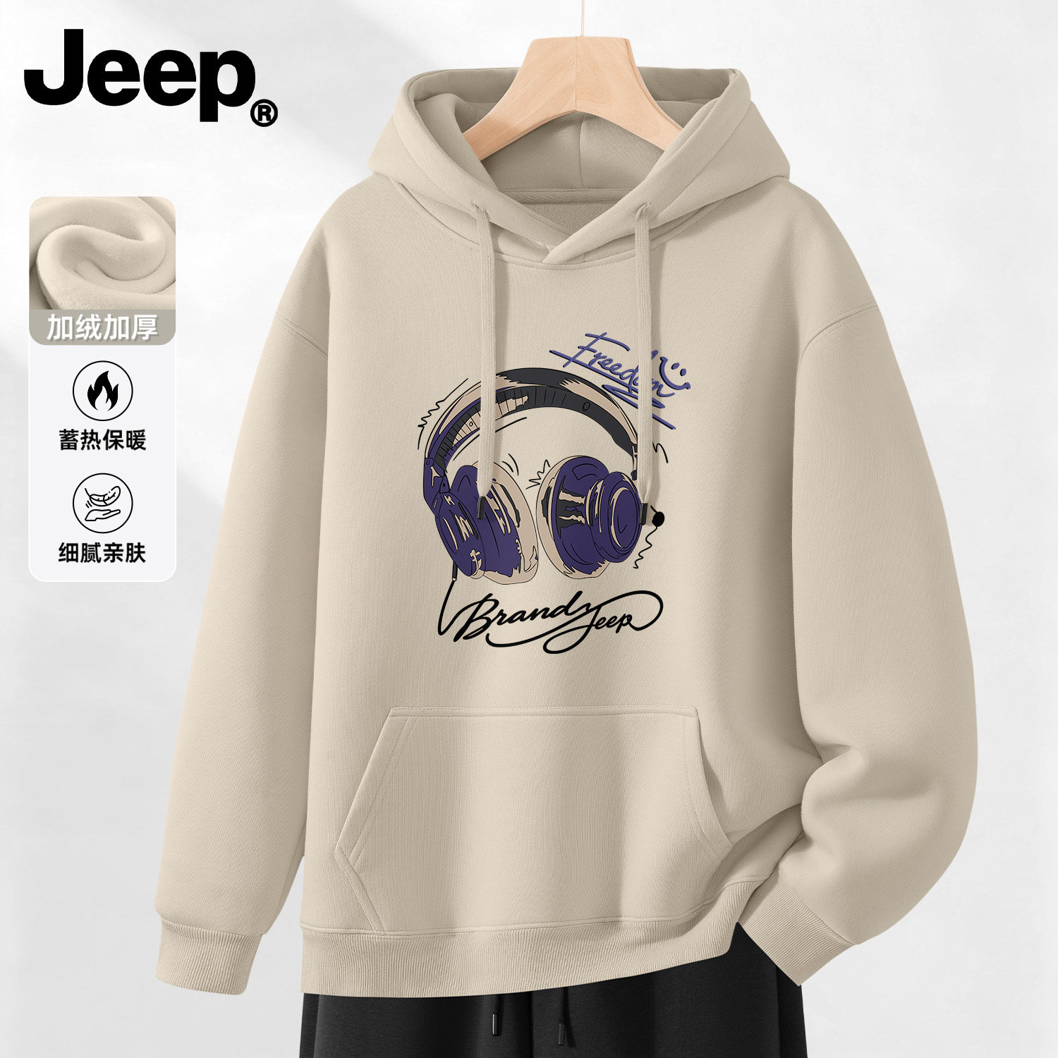 Jeep/吉普2025新款超火连帽卫衣加绒加厚重磅品牌高端衣服秋冬男