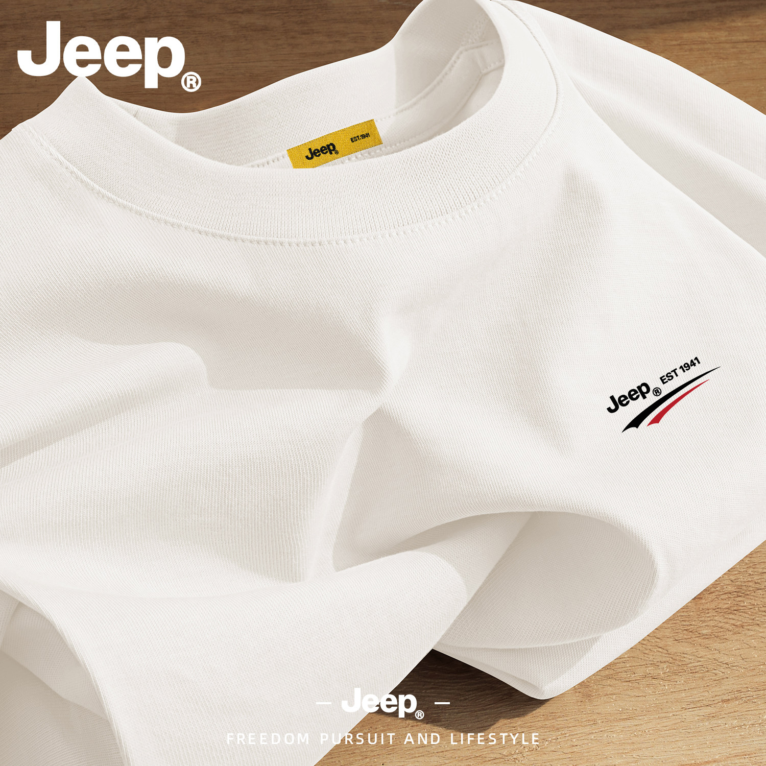 Jeep青少年纯棉长袖T恤官方正品