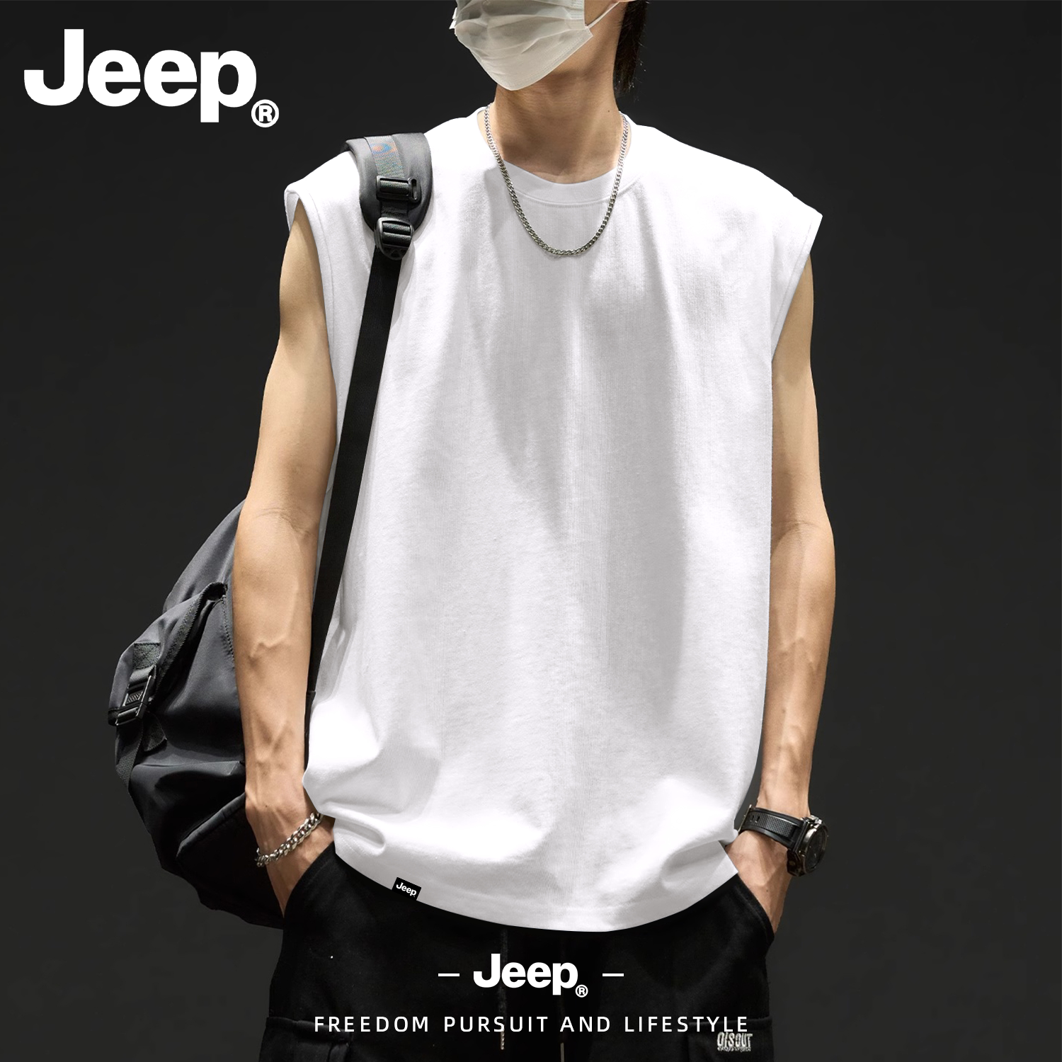 Jeep纯棉男士透气宽松打底背心