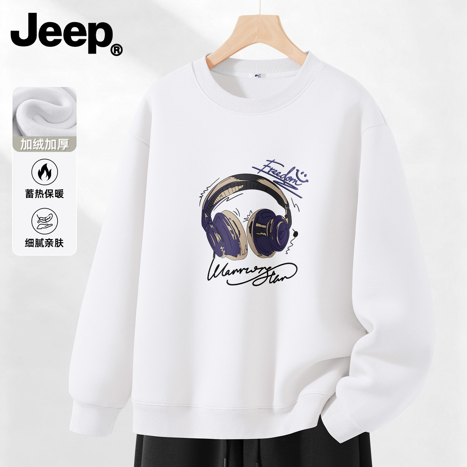 Jeep/吉普矮个子卫衣男女潮流美式复古重磅圆领上衣品牌高端内搭