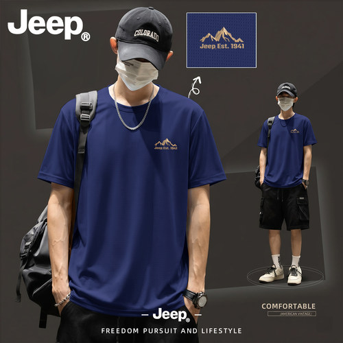 Jeep吉普男冰丝网眼速干T恤