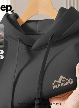 Jeep吉普加绒连帽卫衣男2025新款秋冬季男士美式上衣长袖帽衫外套