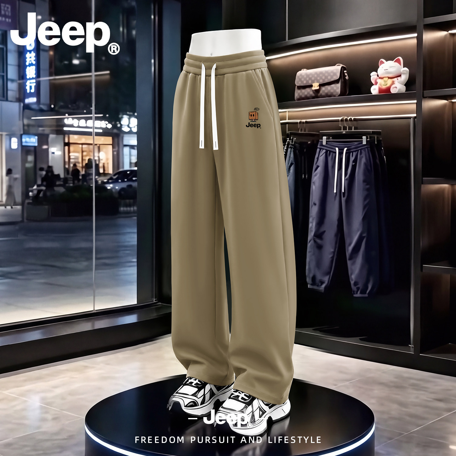 Jeep男士直筒休闲裤秋季新款