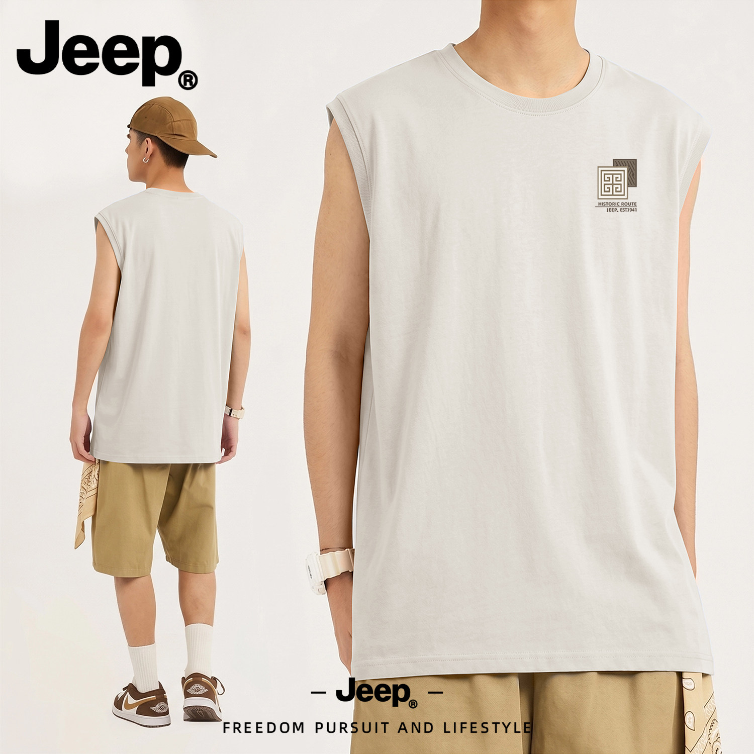 Jeep吉普男士纯棉夏季运动背心