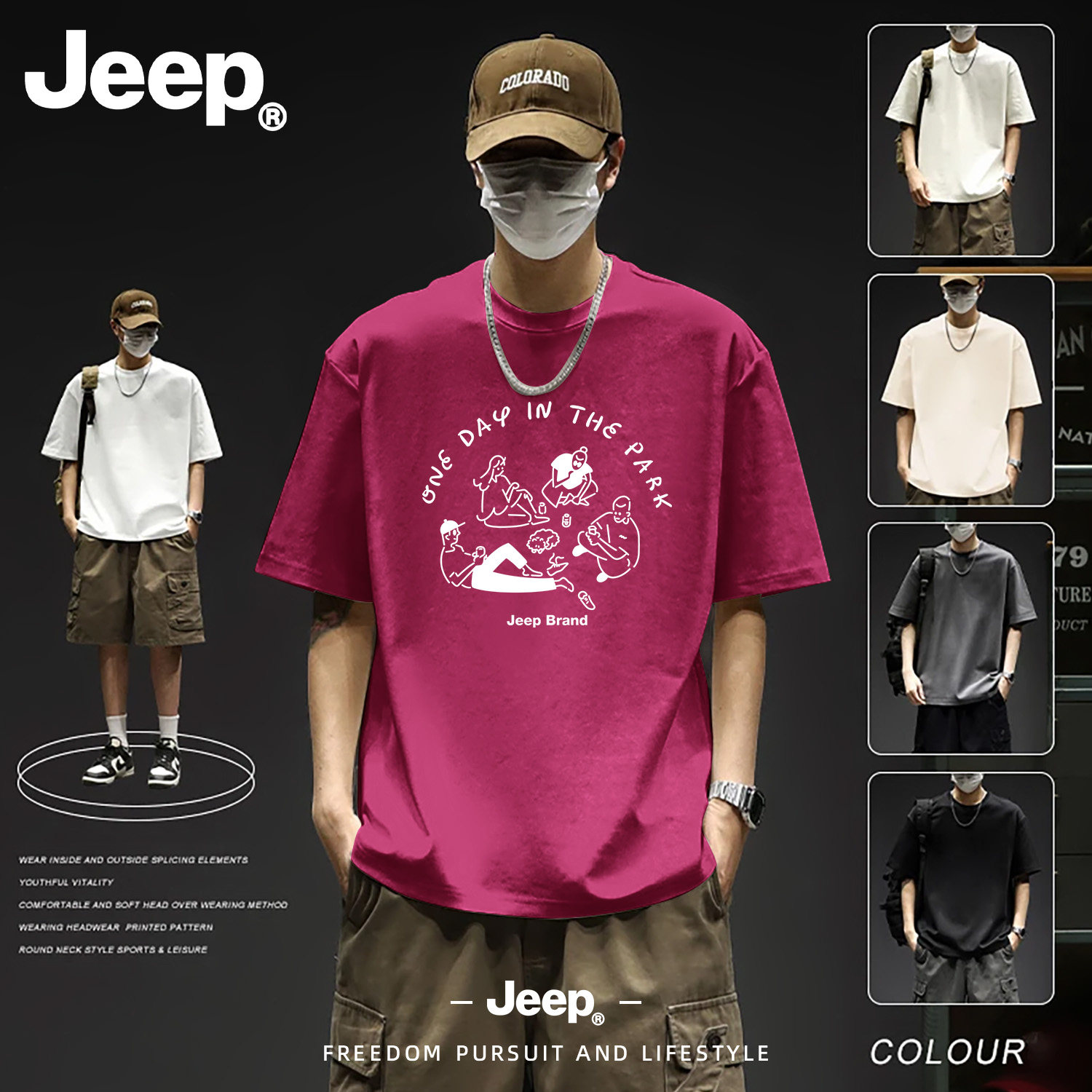 Jeep吉普休闲T恤宽松透气纯棉体恤高端品牌青少年男装短袖时尚夏