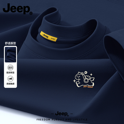 Jeep吉普男士纯棉短袖t恤2026新款上衣休闲舒适青少年春夏季衣服