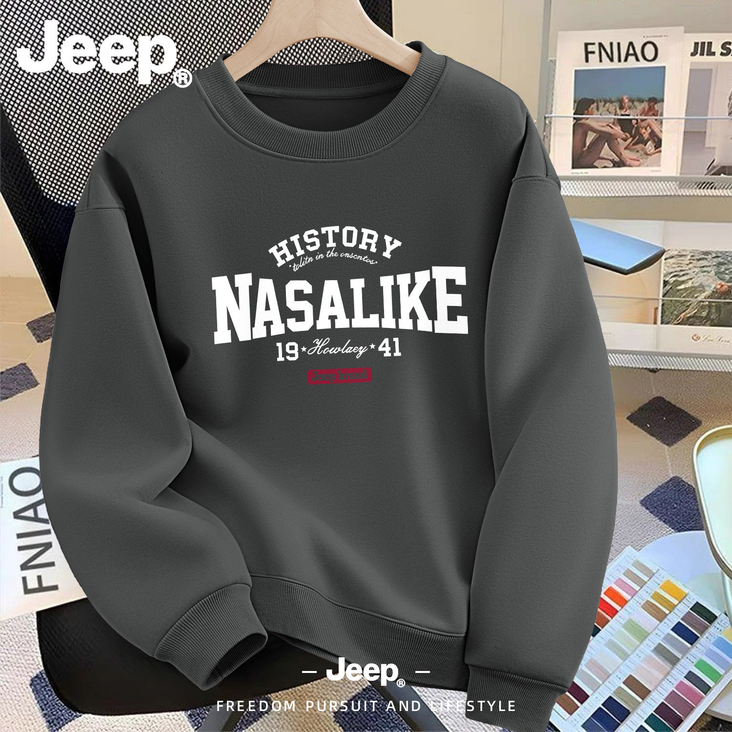 Jeep吉普圆领卫衣男款加绒加厚宽松百搭无帽上衣长袖套头美式重磅