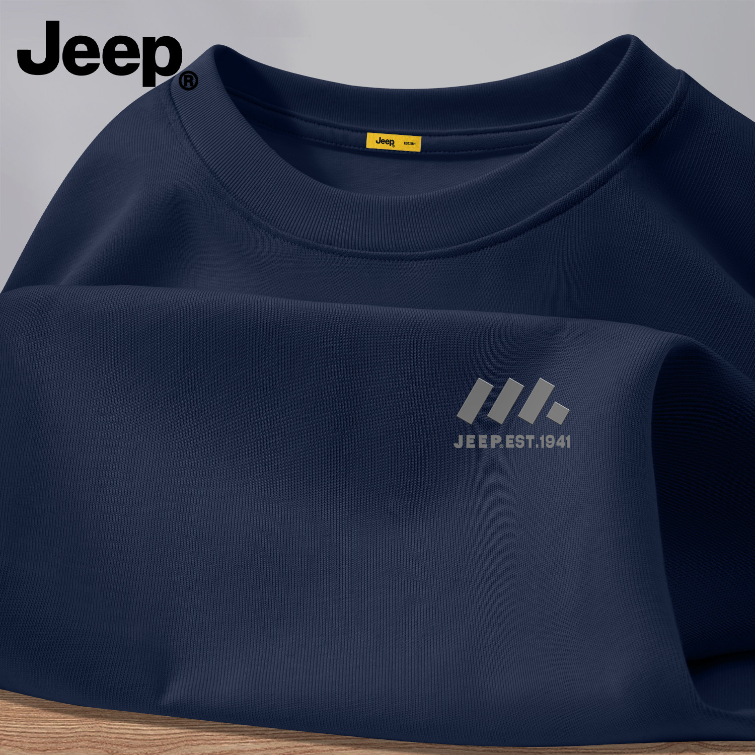 JEEP吉普男士长袖T恤春季简约百搭圆领男装衣服纯棉潮流休闲上衣
