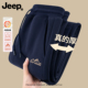 束脚休闲运动裤 Jeep吉普羊羔绒裤 长裤 宽松男款 子男冬加厚新款 美式